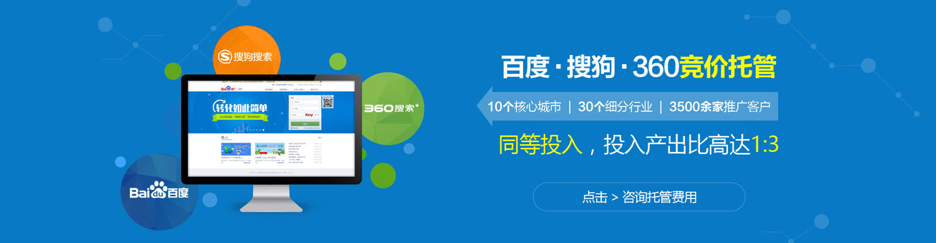 绛县信息流大师