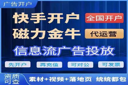 深入解析SEM竞价优化的核心技术与案例