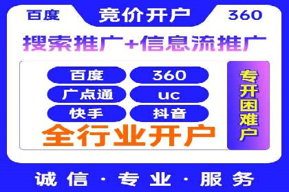 SEM专员案例：精准定位策略