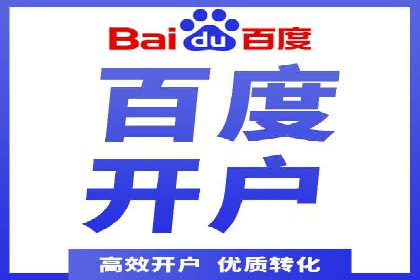 信息流运营团队管理案例分析